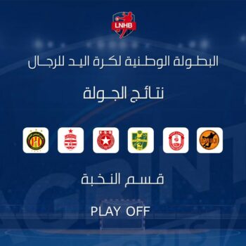 4- HAND ELITES H. PLAY OFF RÉSULTATS. DU JOUR 