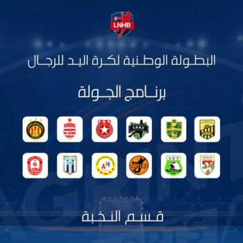 4- HAND ELITES H. PROGRAMME DU JOUR 