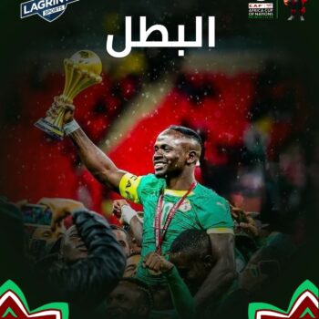 BAZOULA SOF. SÉNÉGAL CHAMPONS 