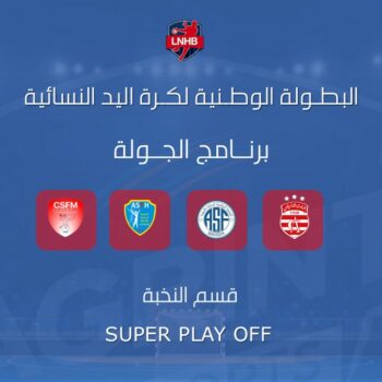 HAND FEMME ELITE. PROGRAMME SUPER PLAY OFF 