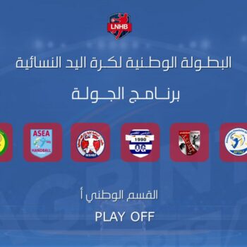 HAND N. A. F. PLAYOFF. PROGRAMME DU JOUR 