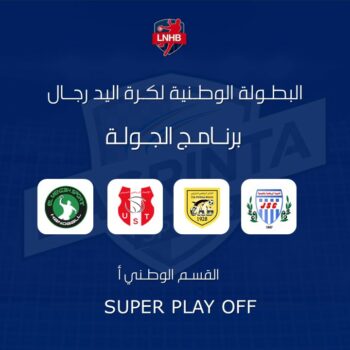 HAND N. A.H. SUPER PLAYOFF. PROGRAMME DU JOUR 