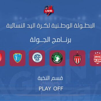 HAND. F. ELITE. PLAYOFF. PROGRAMME DU JOUR 