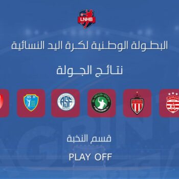 HAND. F. ELITE. PLAYOFF. RÉSULTATS DU JOUR 