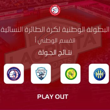 VOLLEY F N A . PLAYOUT. RESUL.DU JOUR 