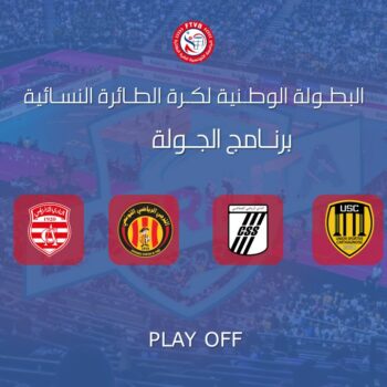 VOLLEY F N A . SITE. PLAYOFF. PROGR. DU JOUR 