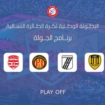 VOLLEY F N A . SITE. PLAYOFF. PROGR. DU JOUR 