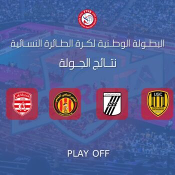 VOLLEY F N A . SITE. PLAYOFF. RESULT . DU JOUR 