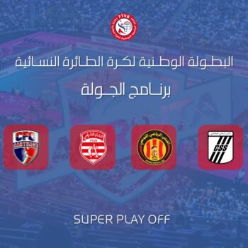 VOLLEY F N A . SITE. SUPER PLAYOFF. PROGR. DU JOUR 